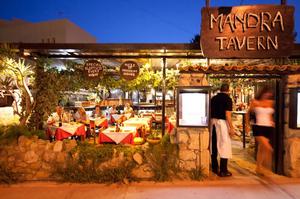 Mandra Tavern